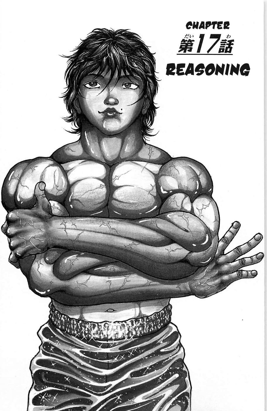 Hanma Baki Chapter 3.17 page 1 - Vol.3 Chapter 17: Reasoning
