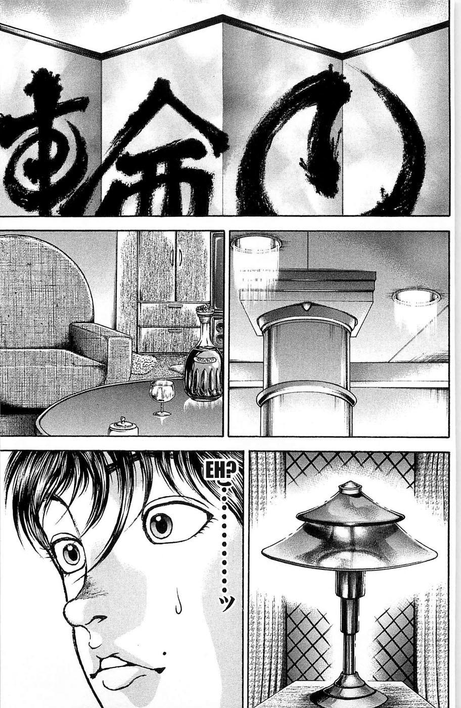 Hanma Baki Chapter 3.18 page 3 - Vol.3 Chapter 18: The Second Man