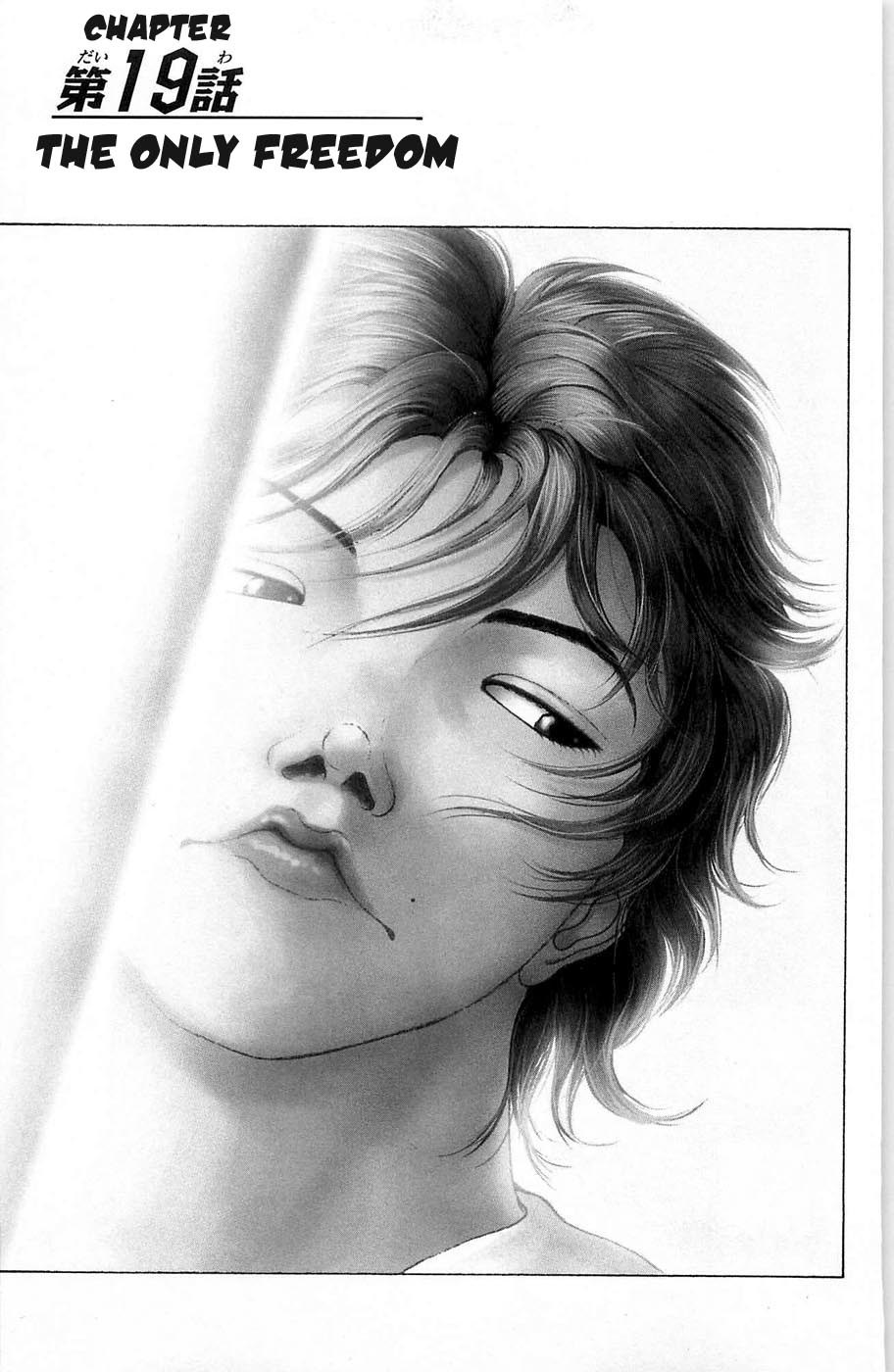 Hanma Baki Chapter 3.19 page 1 - Vol.3 Chapter 19: The Only Freedom