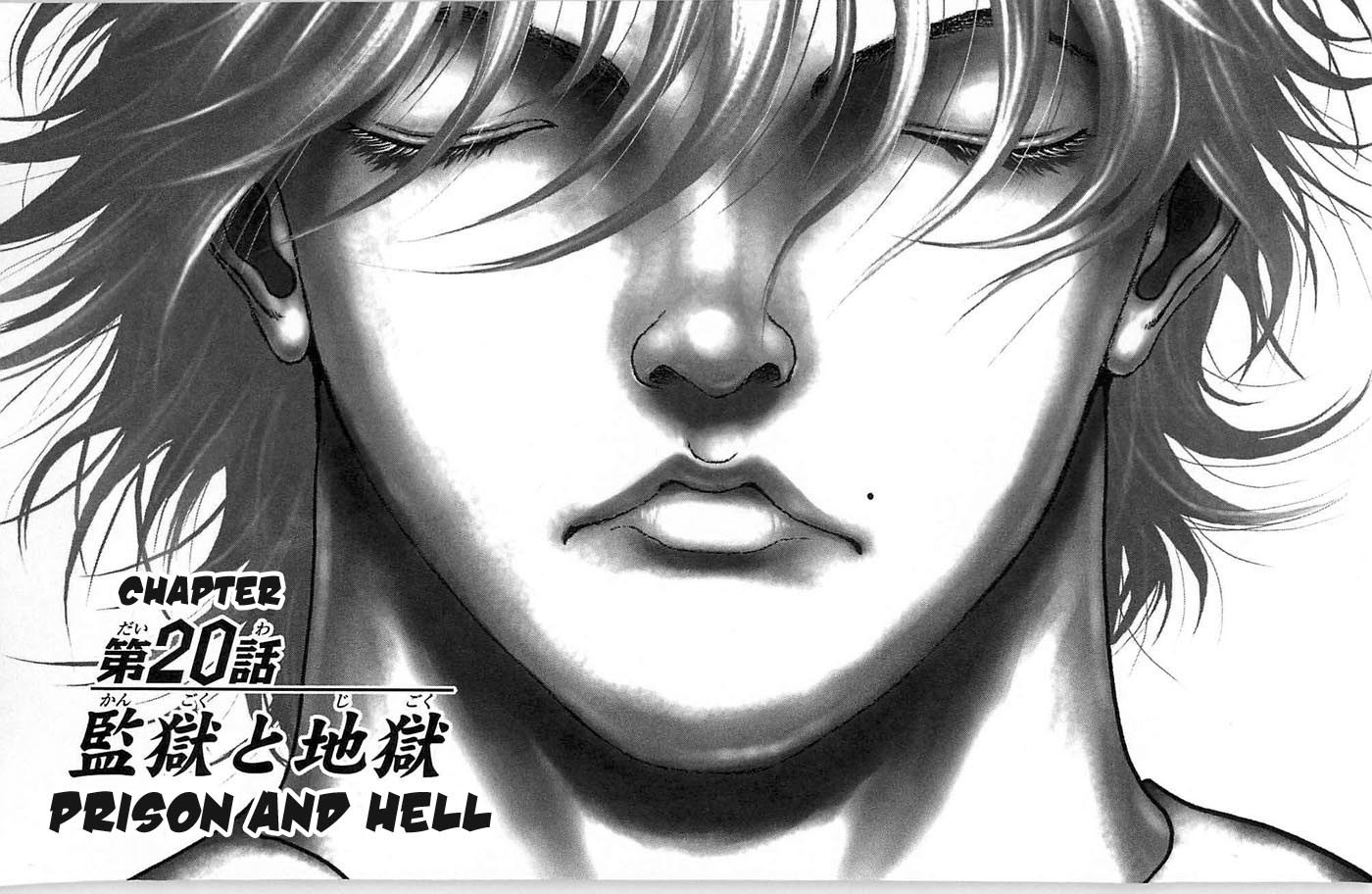 Hanma Baki Chapter 3.20 page 1 - Vol.3 Chapter 20: Prison and Hell