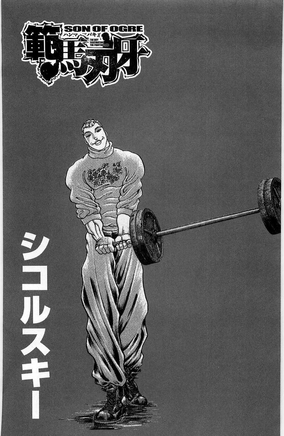 Hanma Baki Chapter 3.20 page 2 - Vol.3 Chapter 20: Prison and Hell