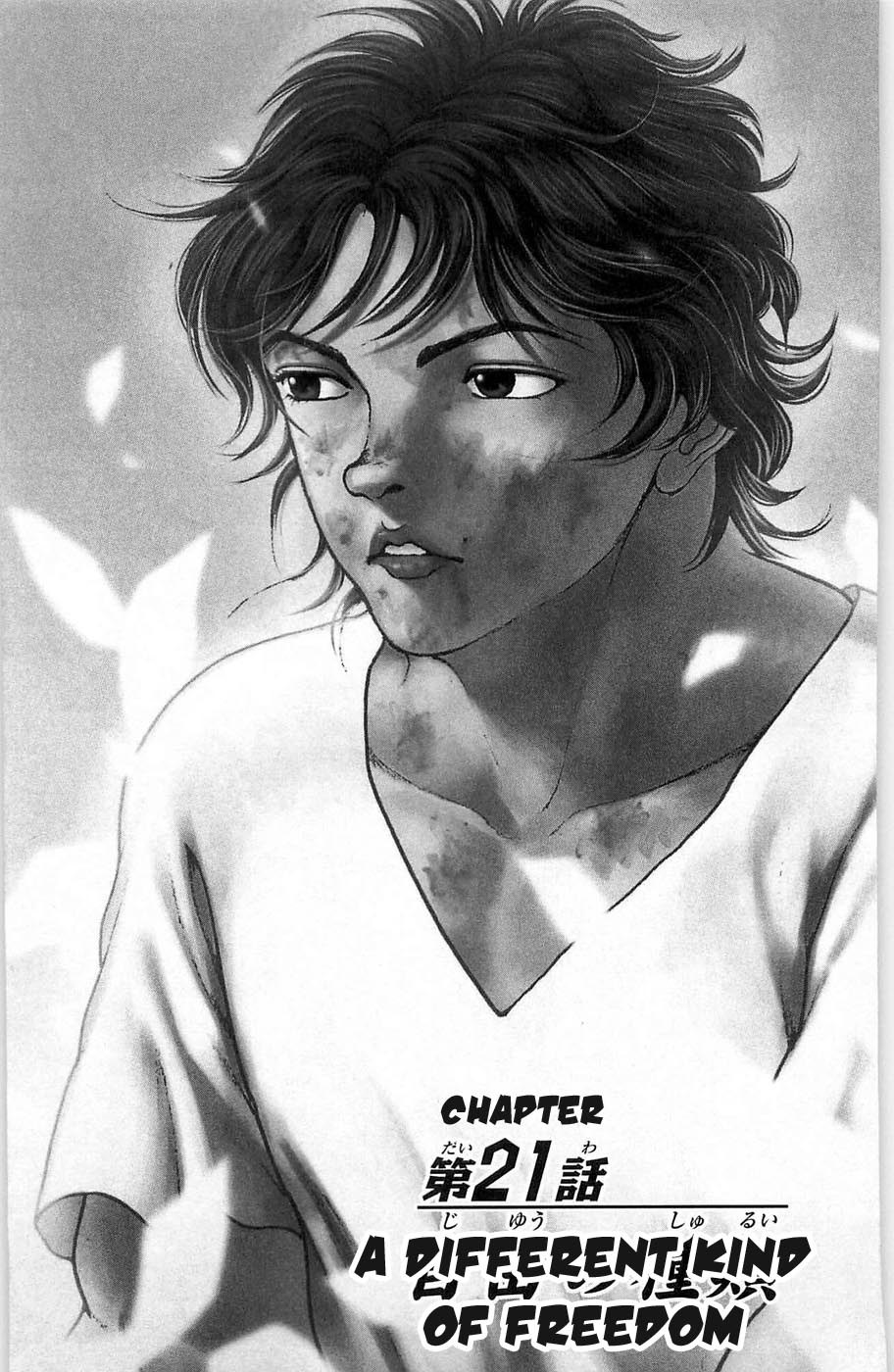 Hanma Baki Chapter 3.21 page 1 - Vol.3 Chapter 21: A Different Kind of Freedom