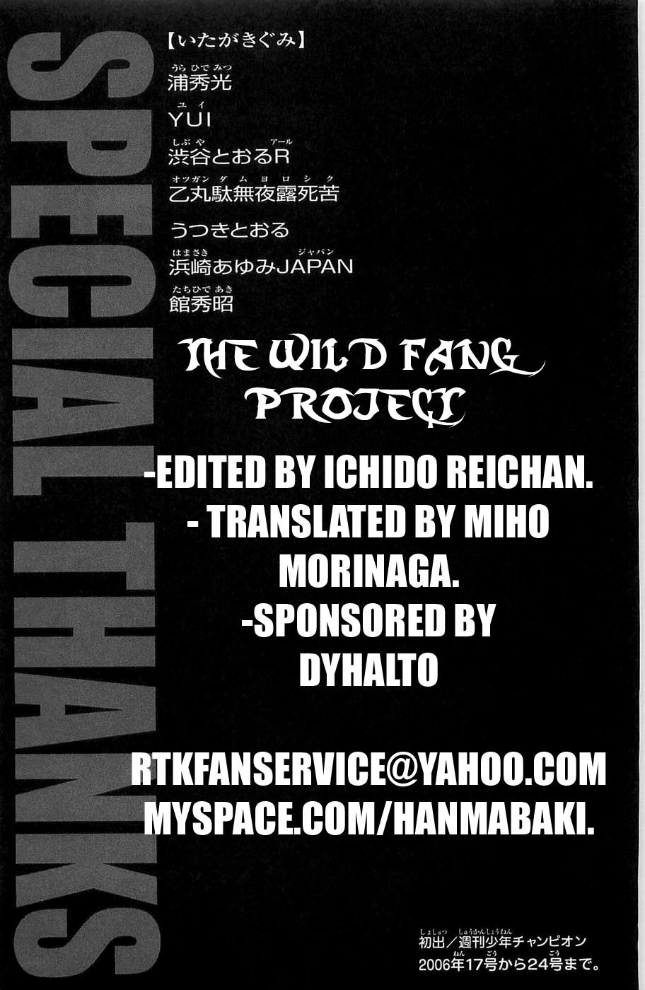 Hanma Baki Chapter 3.22 page 22 - Vol.3 Chapter 22: Challenging