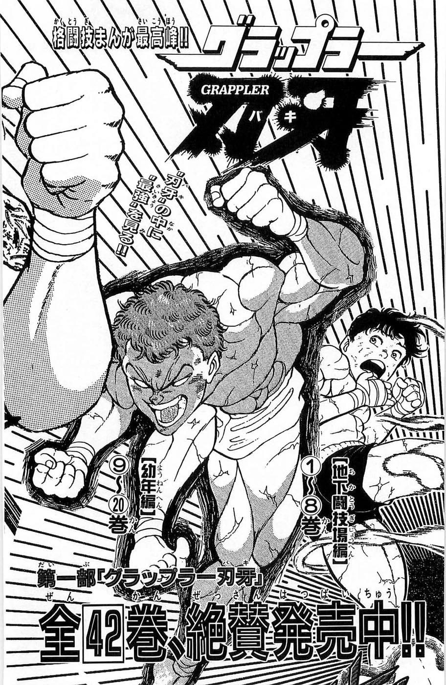 Hanma Baki Chapter 3.22 page 24 - Vol.3 Chapter 22: Challenging