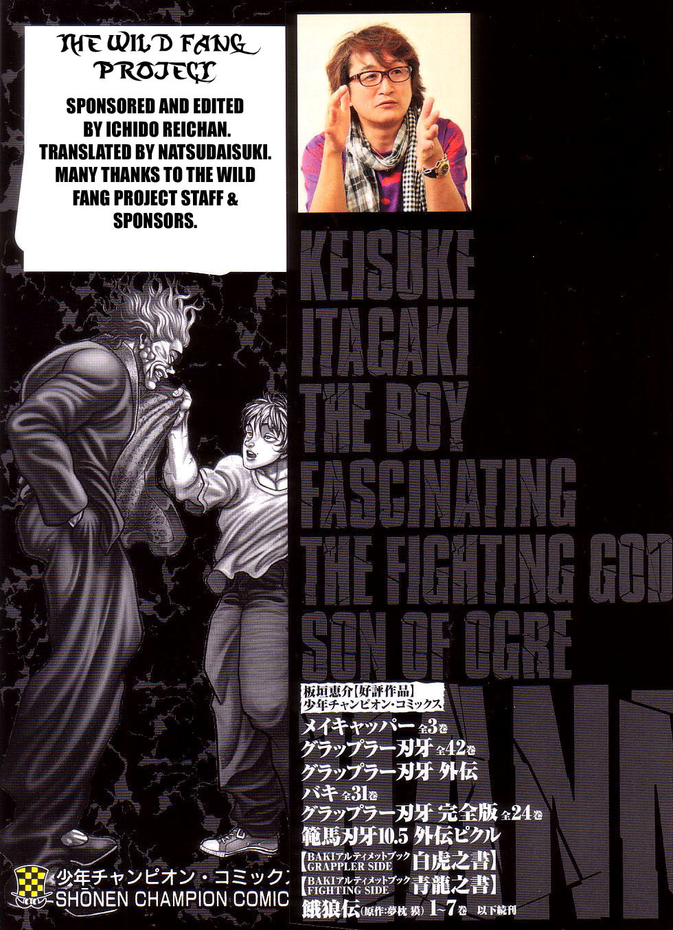 Hanma Baki Chapter 30.244 page 2 - Vol.30 Chapter 244: The Visit