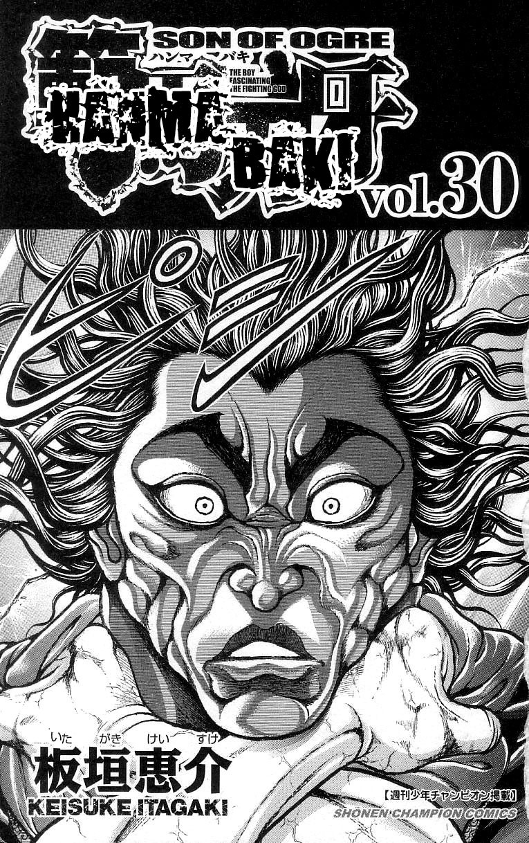 Hanma Baki Chapter 30.244 page 3 - Vol.30 Chapter 244: The Visit