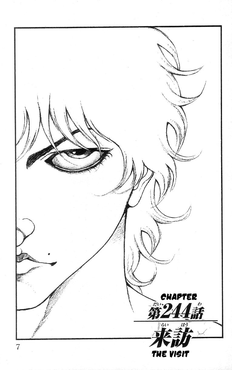 Hanma Baki Chapter 30.244 page 6 - Vol.30 Chapter 244: The Visit