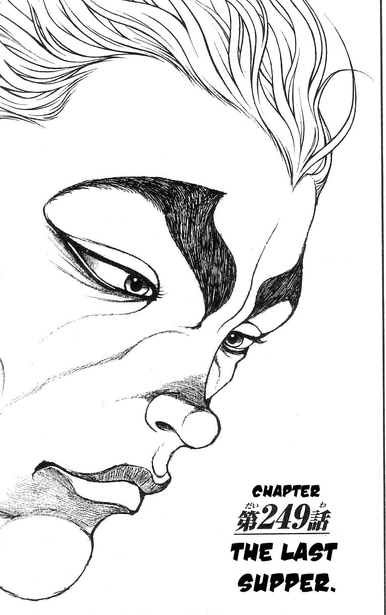 Hanma Baki Chapter 30.249 page 1 - Vol.30 Chapter 249: The Last Supper