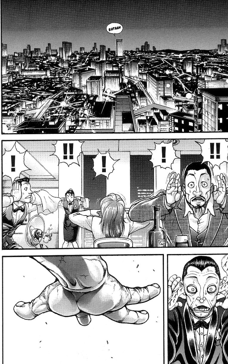 Hanma Baki Chapter 30.250 page 52 - Vol.30 Chapter 250: The Battle of The Strongest Father And Son