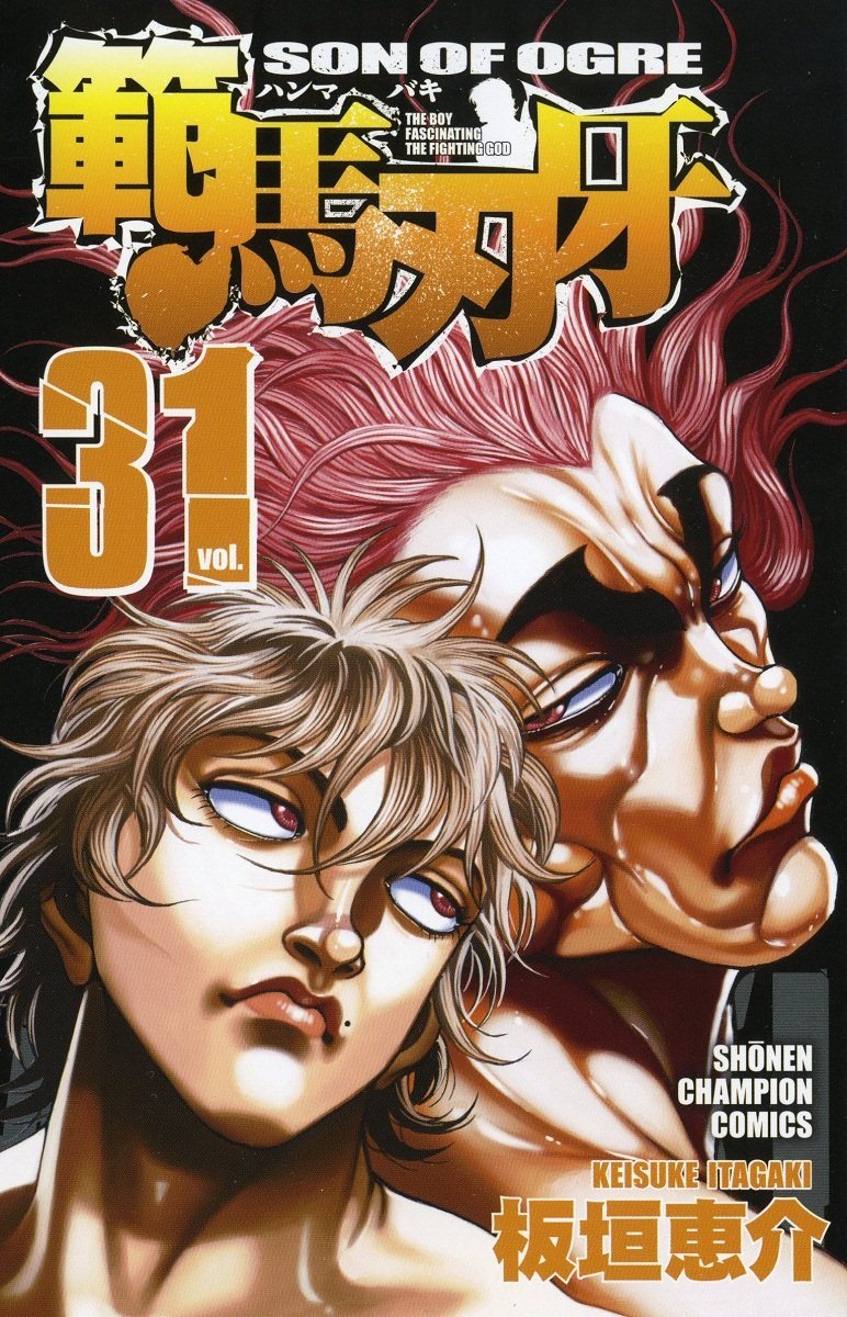Hanma Baki Chapter 31.251 page 1 - Vol.31 Chapter 251: A true father and child quarrel