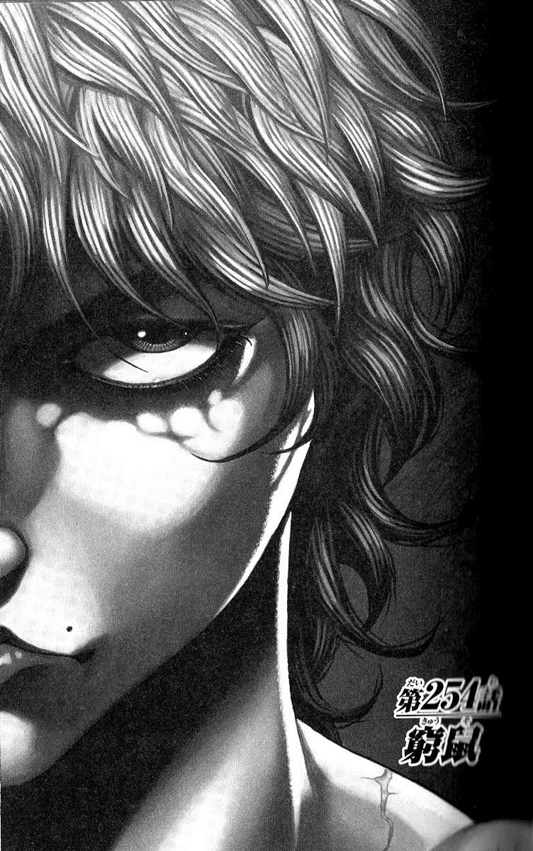 Hanma Baki Chapter 31.254 page 1 - Vol.31 Chapter 254: Cornered Rat