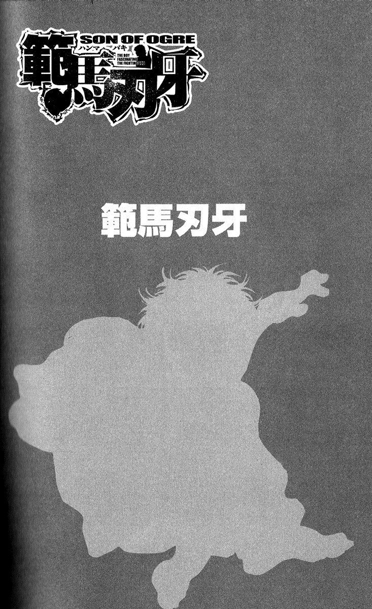 Hanma Baki Chapter 31.254 page 2 - Vol.31 Chapter 254: Cornered Rat