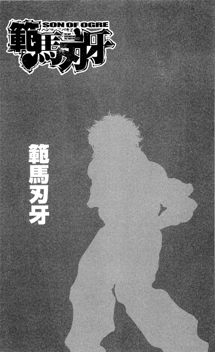 Hanma Baki Chapter 31.257 page 2 - Vol.31 Chapter 257: The sublimate son