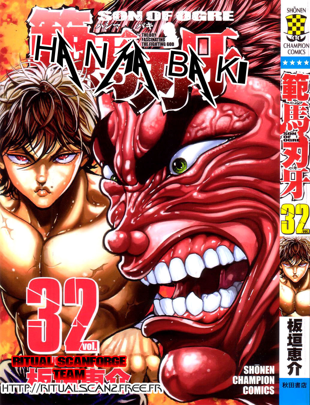 Hanma Baki Chapter 32.258 page 1 - Vol.32 Chapter 258: 168 Miles Per Hour