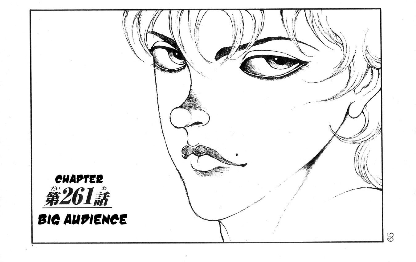 Hanma Baki Chapter 32.261 page 1 - Vol.32 Chapter 261: Big Audience
