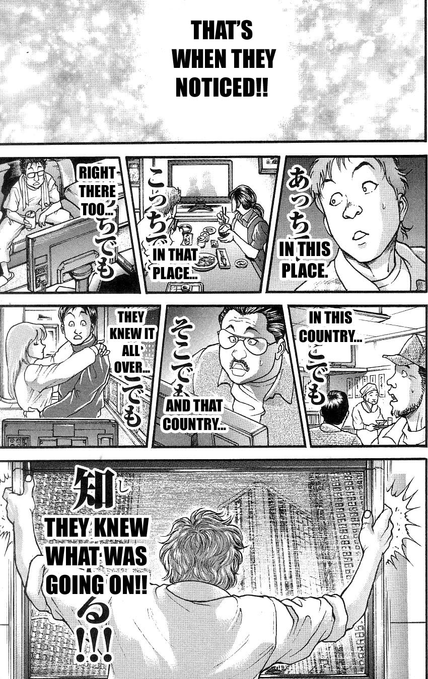 Hanma Baki Chapter 32.261 page 16 - Vol.32 Chapter 261: Big Audience