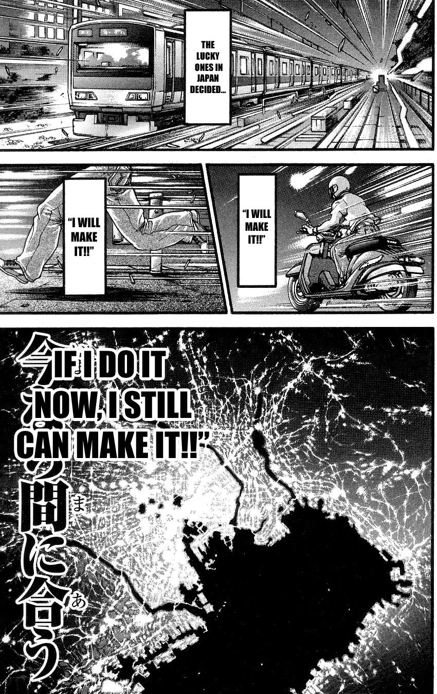 Hanma Baki Chapter 32.261 page 18 - Vol.32 Chapter 261: Big Audience