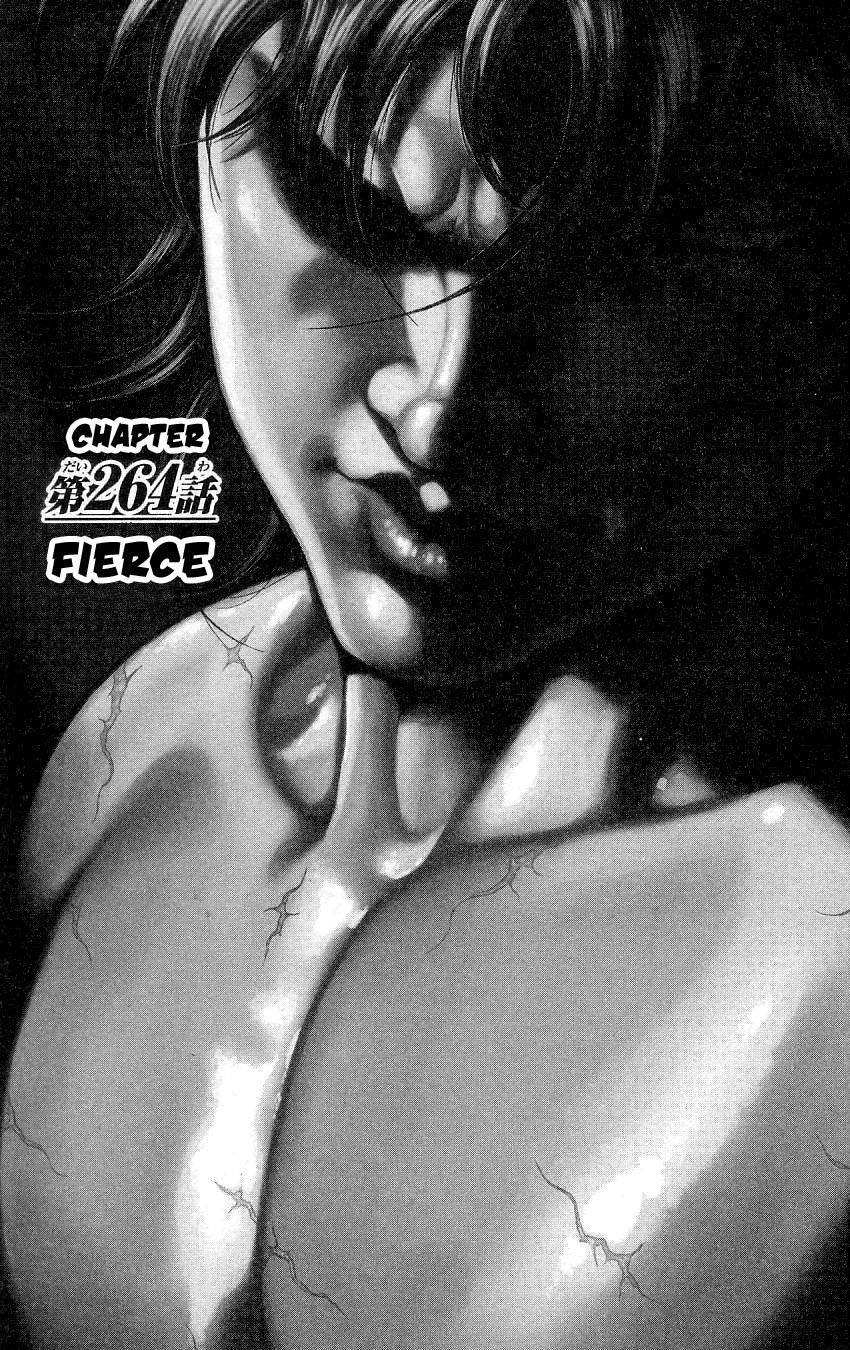 Hanma Baki Chapter 32.264 page 1 - Vol.32 Chapter 264: Fierce
