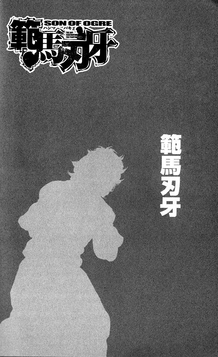 Hanma Baki Chapter 33.269 page 3 - Vol.33 Chapter 269: The Perfect Blend