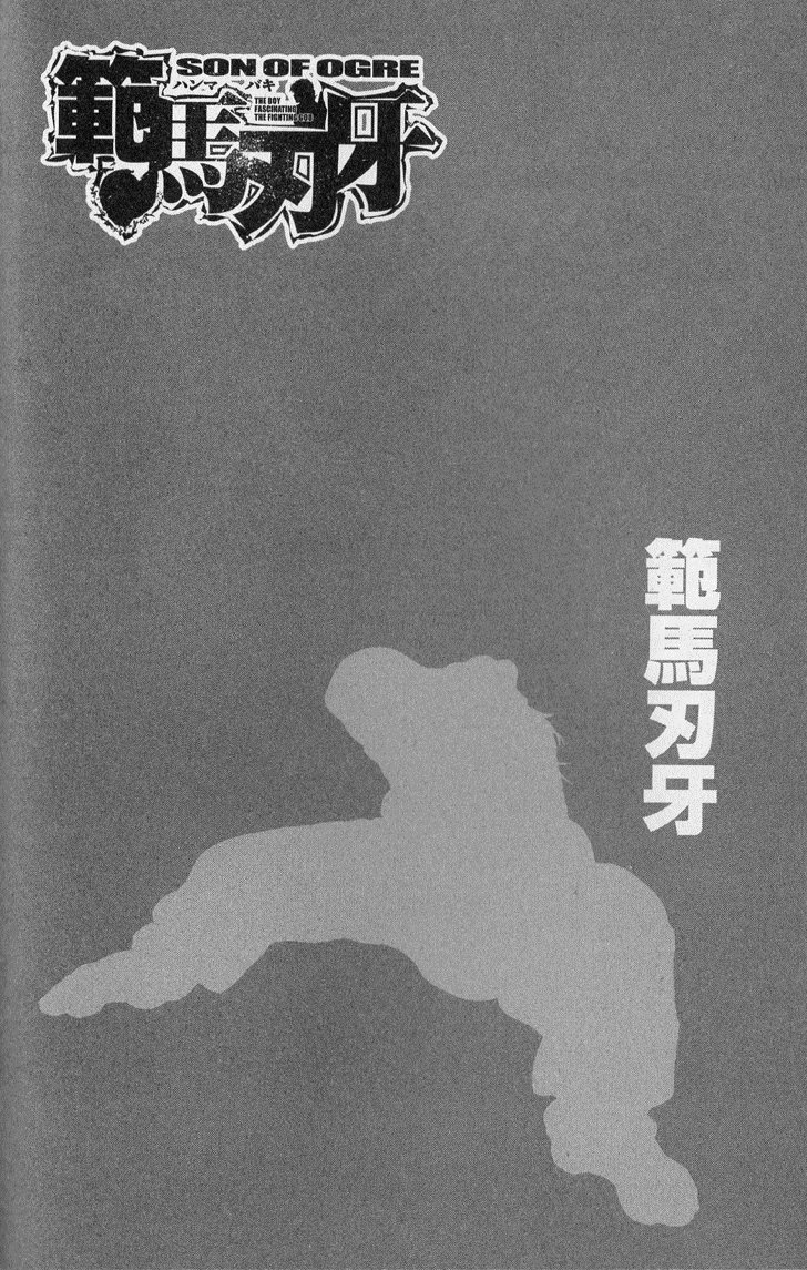 Hanma Baki Chapter 33.270 page 2 - Vol.33 Chapter 270: Todays Illustionary Form