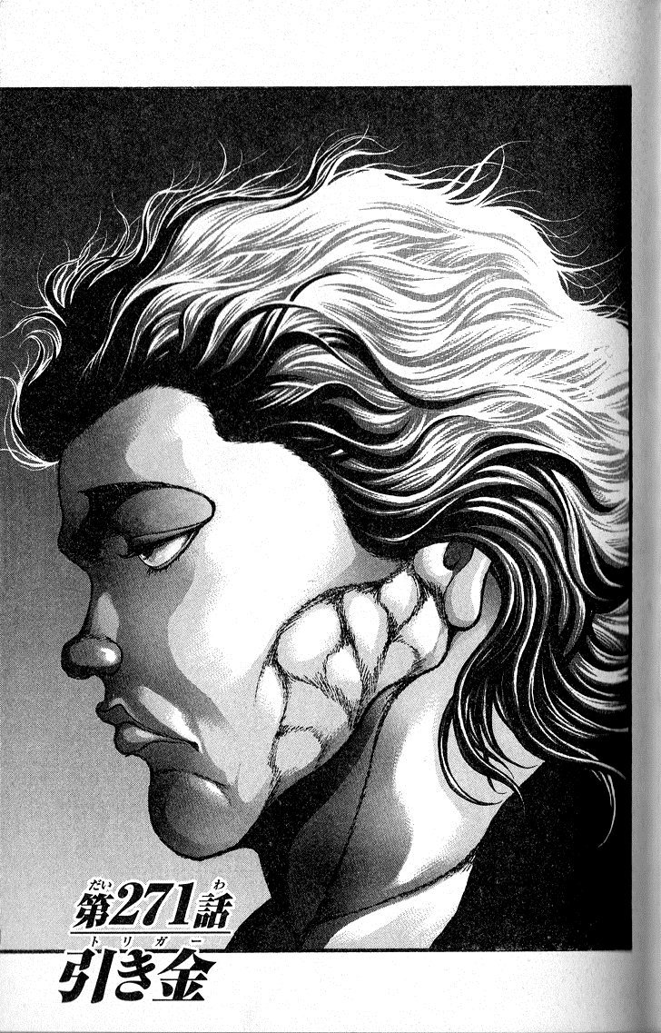 Hanma Baki Chapter 33.271 page 1 - Vol.33 Chapter 271: Trigger