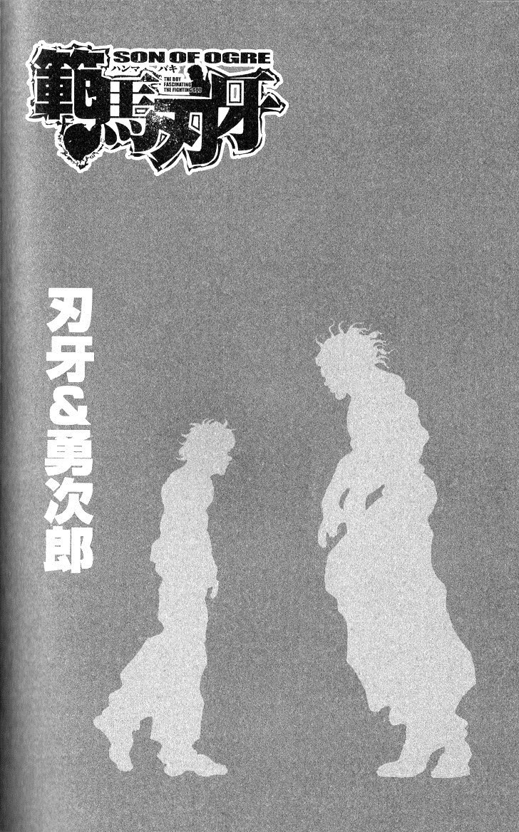 Hanma Baki Chapter 33.273 page 2 - Vol.33 Chapter 273: Exceed Everything