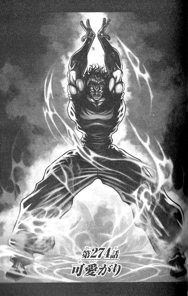 Hanma Baki Chapter 33.274 page 1 - Vol.33 Chapter 274: Yes Love Rising