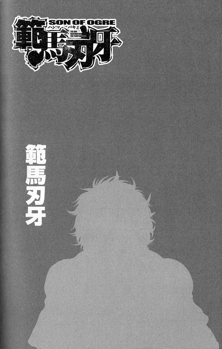 Hanma Baki Chapter 33.274 page 2 - Vol.33 Chapter 274: Yes Love Rising