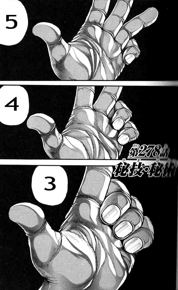 Hanma Baki Chapter 34.278 page 1 - Vol.34 Chapter 278: Secret Art Secret Technique