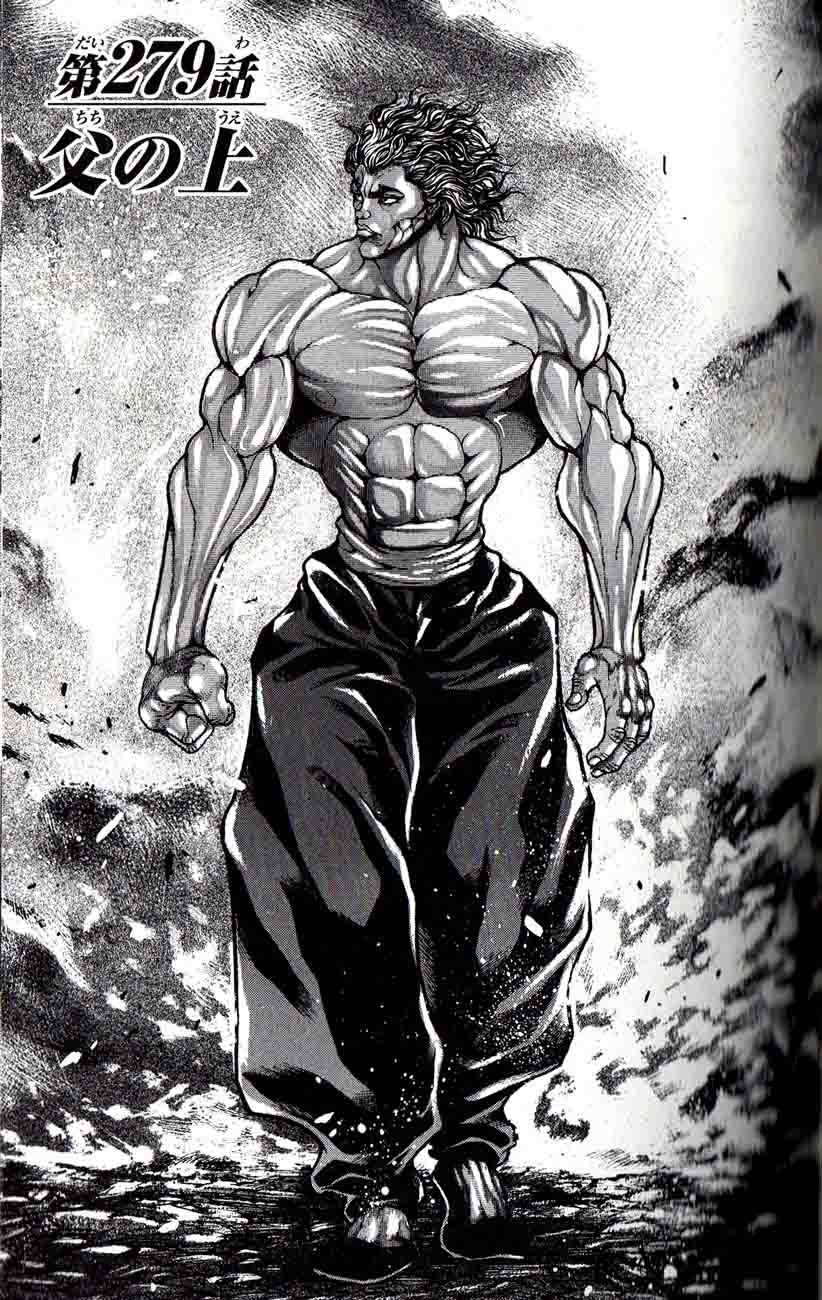 Hanma Baki Chapter 34.279 page 1 - Vol.34 Chapter 279: Father's top