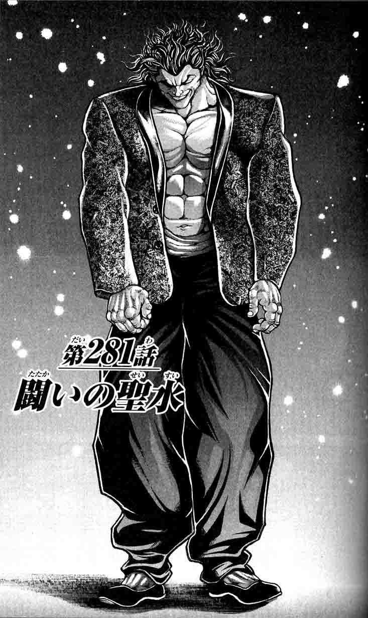 Hanma Baki Chapter 34.281 page 1 - Vol.34 Chapter 281: The sacred water of the fight