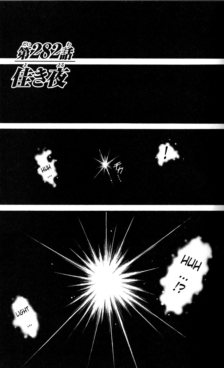 Hanma Baki Chapter 34.282 page 1 - Vol.34 Chapter 282: A good night