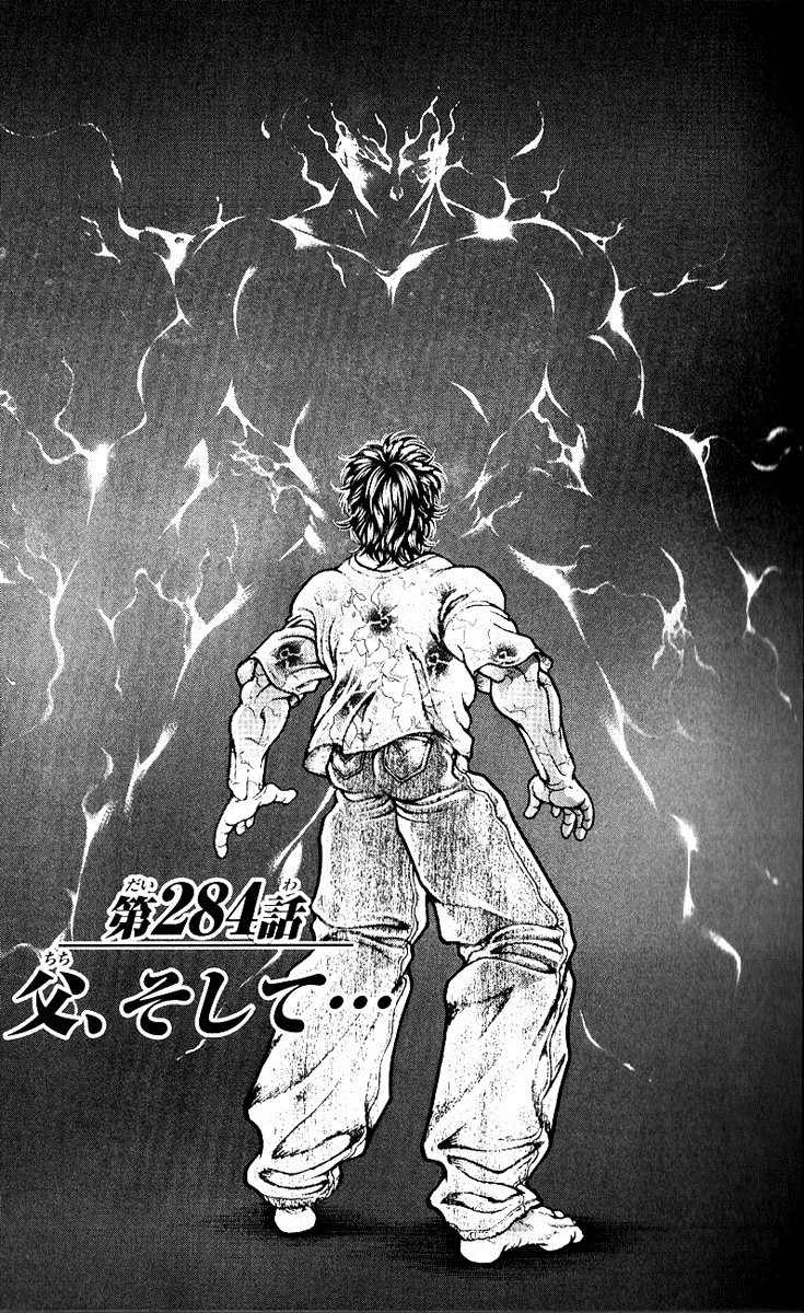 Hanma Baki Chapter 35.284 page 3 - Vol.35 Chapter 284: Father and