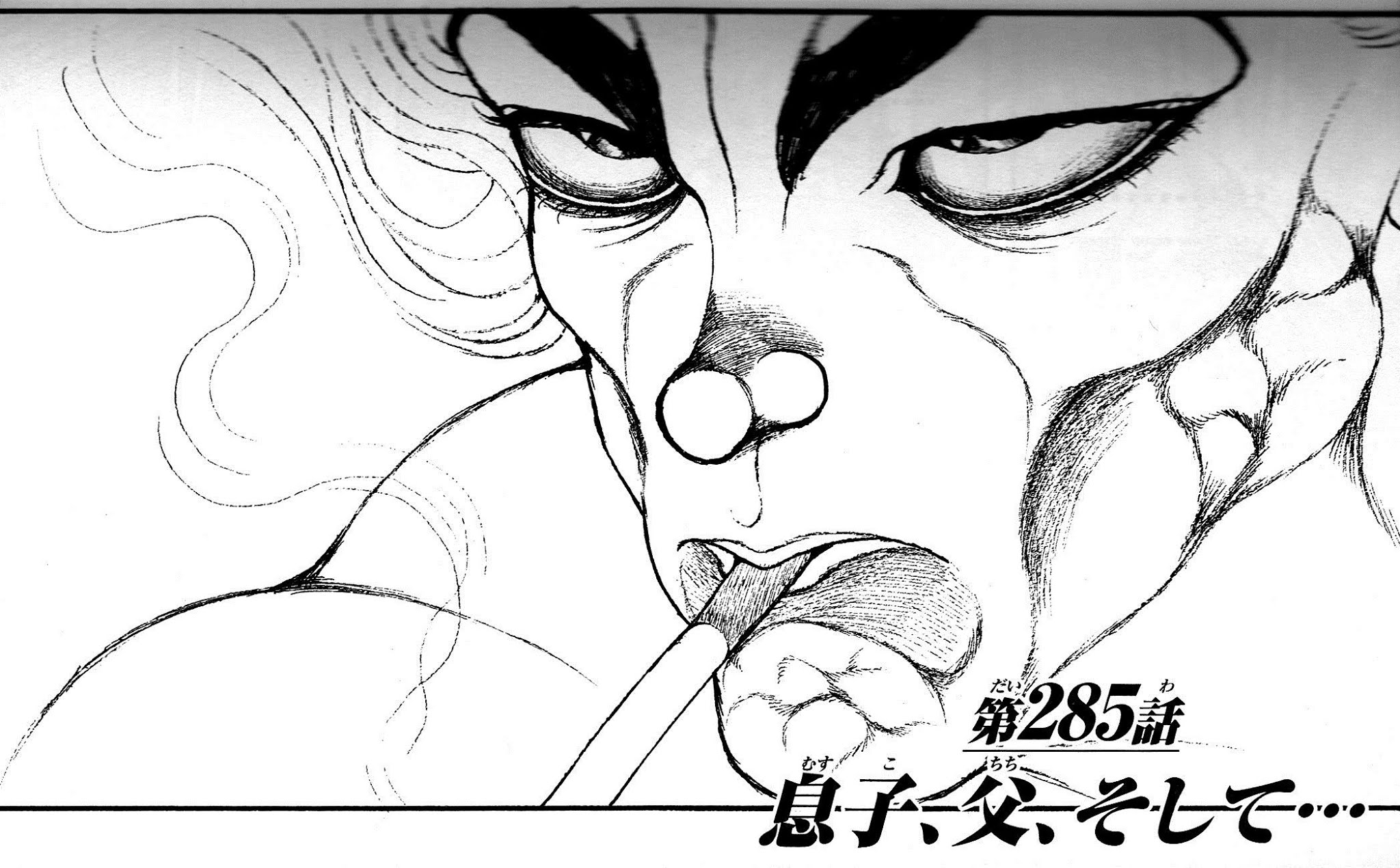 Hanma Baki Chapter 35.285 page 1 - Vol.35 Chapter 285: Father Son and