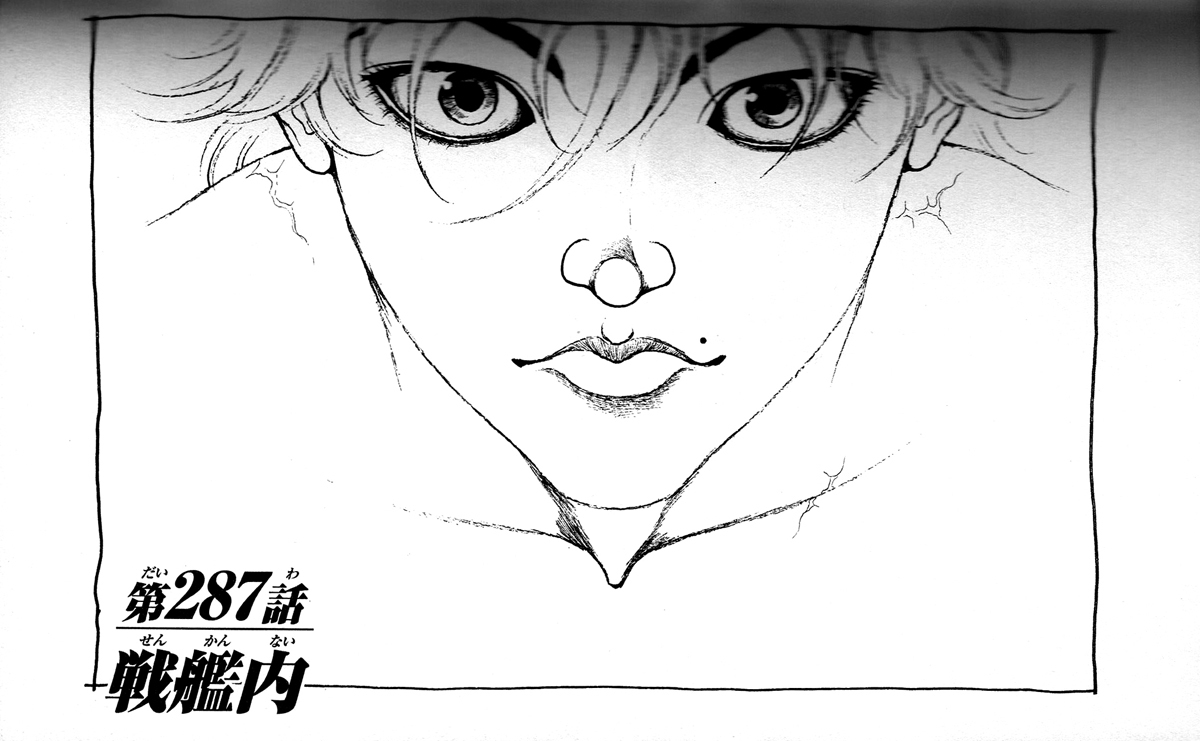 Hanma Baki Chapter 35.287 page 1 - Vol.35 Chapter 287: Without a battleship