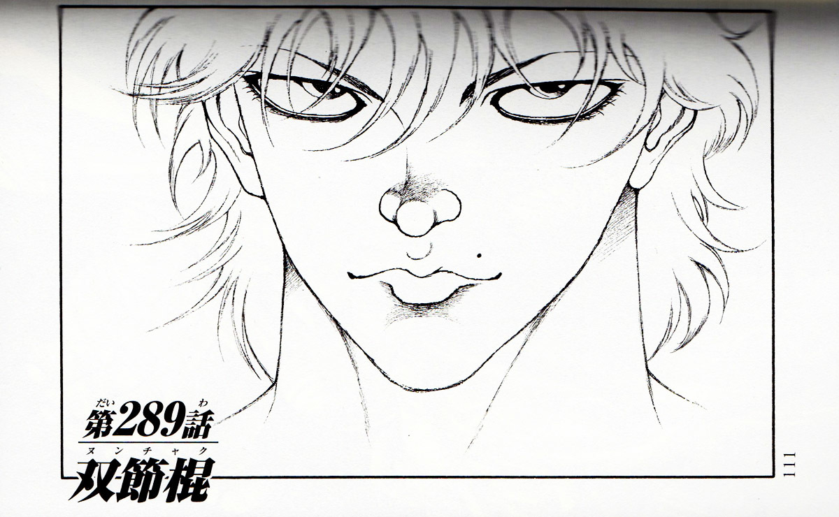 Hanma Baki Chapter 35.289 page 1 - Vol.35 Chapter 289: Nonchakku