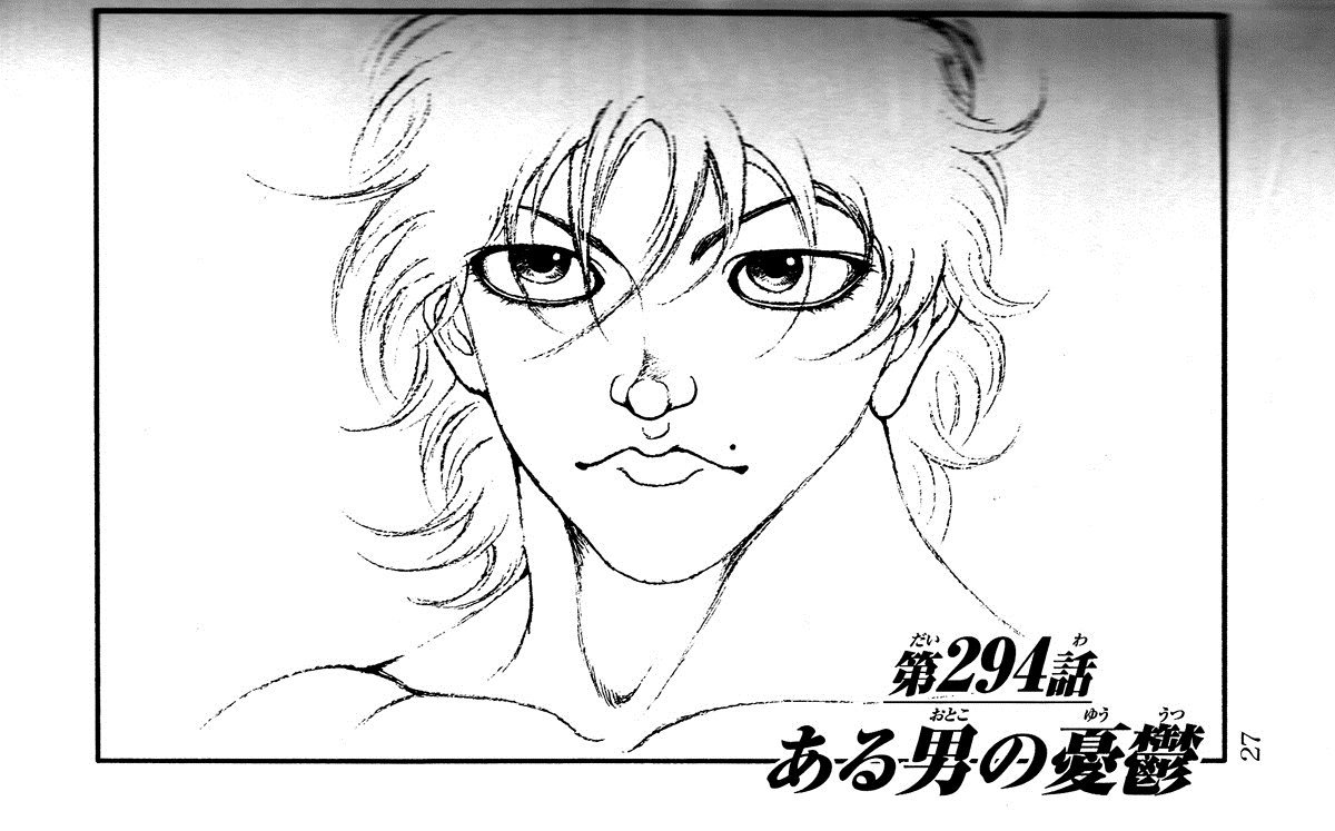 Hanma Baki Chapter 36.294 page 1 - Vol.36 Chapter 294: Melancholy of a man