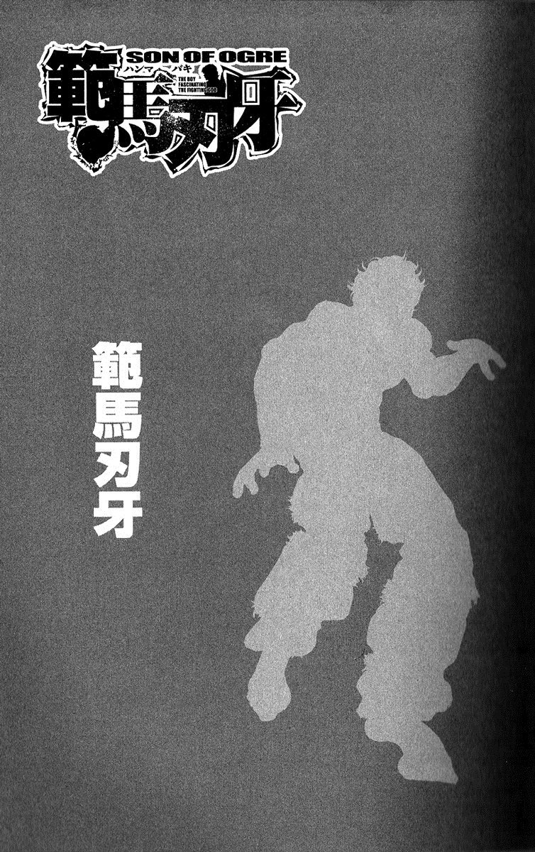 Hanma Baki Chapter 36.297 page 21 - Vol.36 Chapter 297: The sum of 2 men