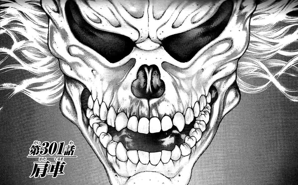 Hanma Baki Chapter 36.301 page 1 - Vol.36 Chapter 301: PiggyBack