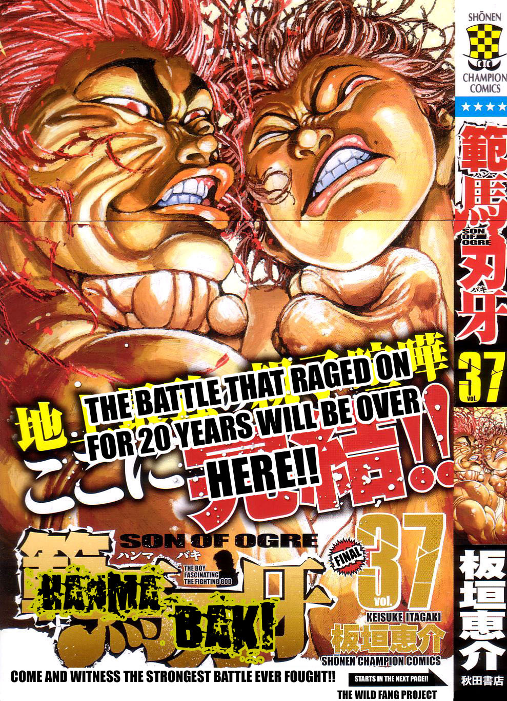 Hanma Baki Chapter 37.303 page 1 - Vol.37 Chapter 303: The Power Held In Your Fist