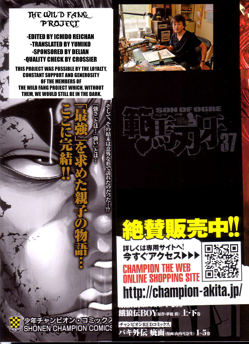 Hanma Baki Chapter 37.303 page 2 - Vol.37 Chapter 303: The Power Held In Your Fist
