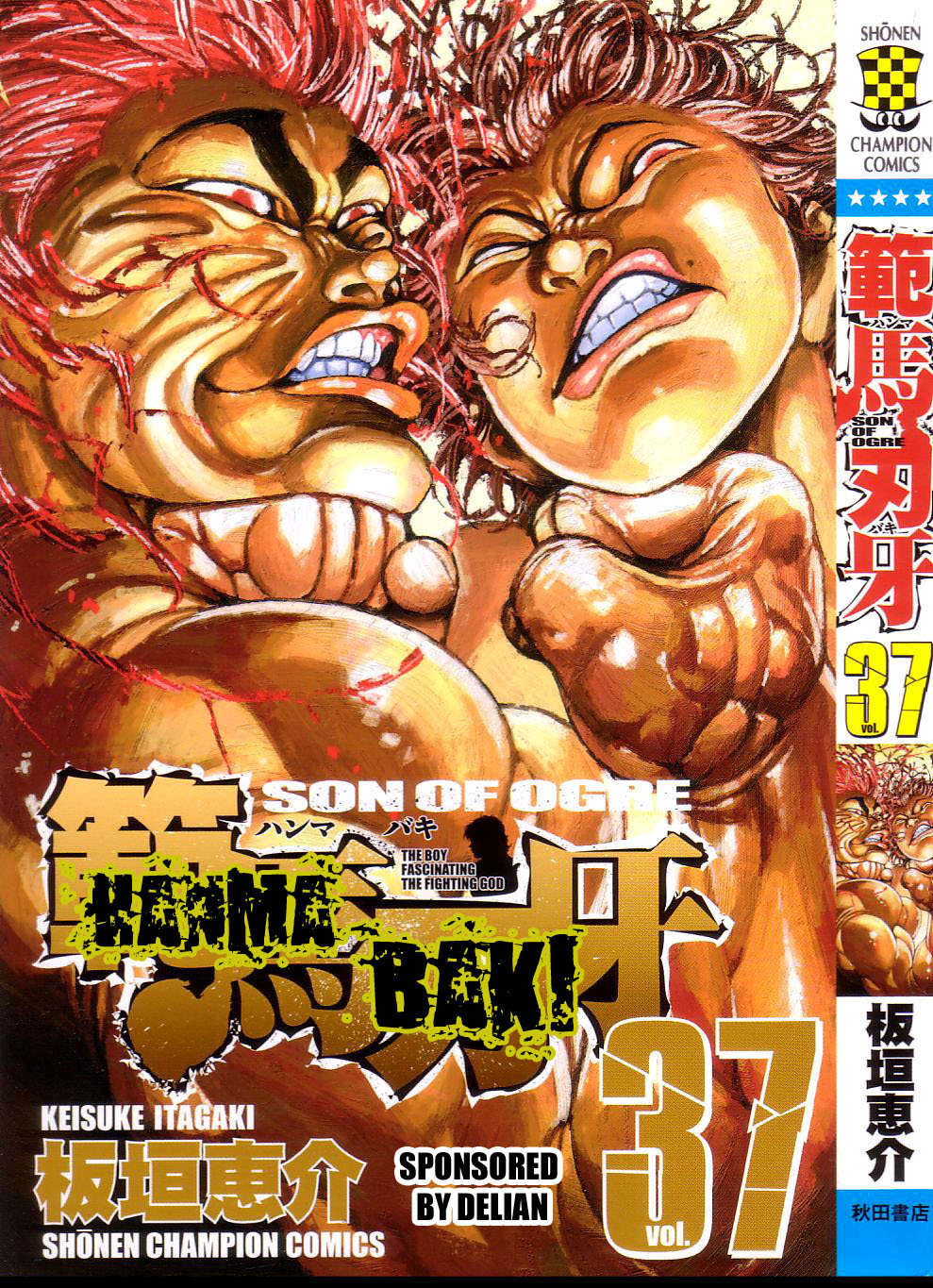 Hanma Baki Chapter 37.303 page 3 - Vol.37 Chapter 303: The Power Held In Your Fist