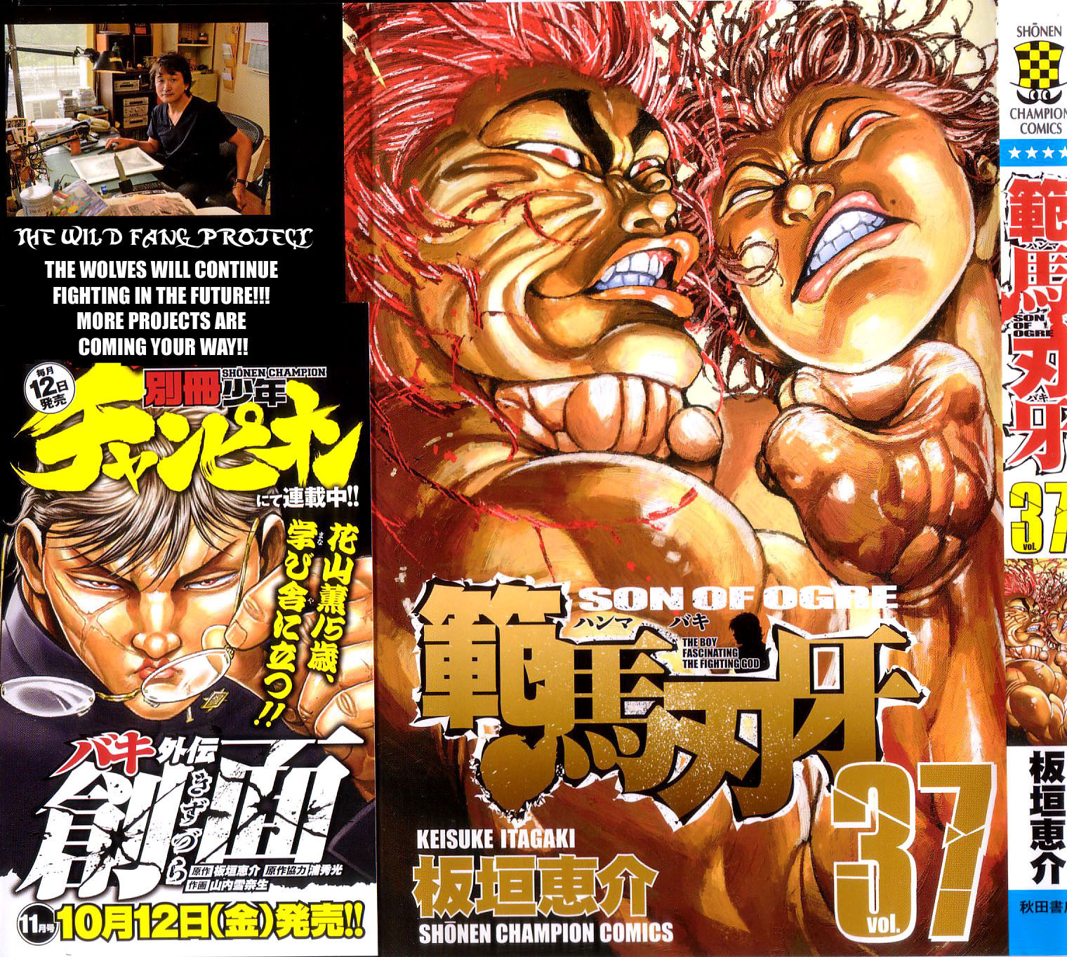 Hanma Baki Chapter 37.303 page 4 - Vol.37 Chapter 303: The Power Held In Your Fist
