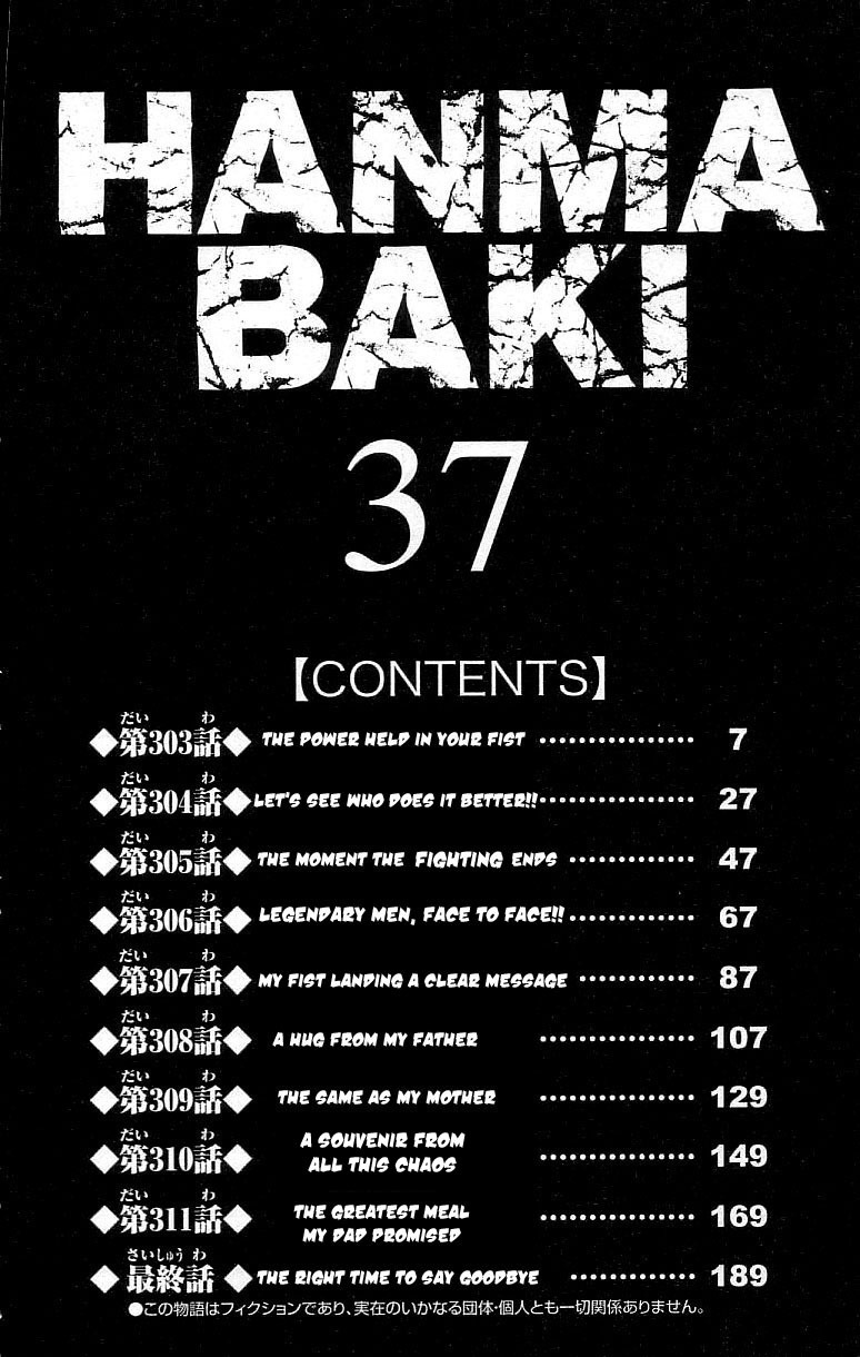 Hanma Baki Chapter 37.303 page 7 - Vol.37 Chapter 303: The Power Held In Your Fist