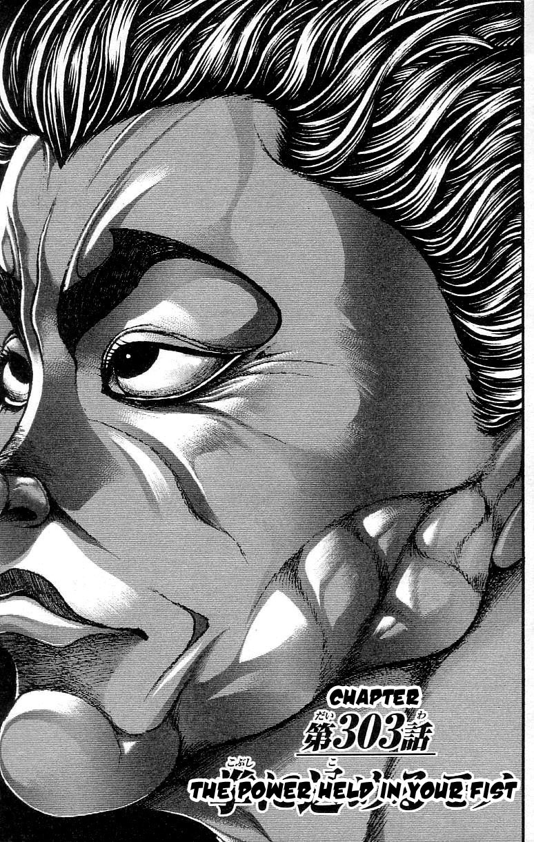 Hanma Baki Chapter 37.303 page 8 - Vol.37 Chapter 303: The Power Held In Your Fist