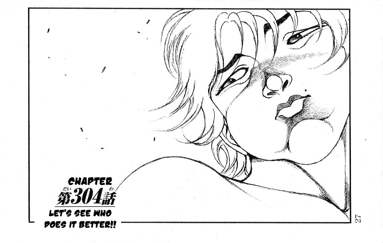 Hanma Baki Chapter 37.304 page 1 - Vol.37 Chapter 304: Let's See Who Does It Better!!