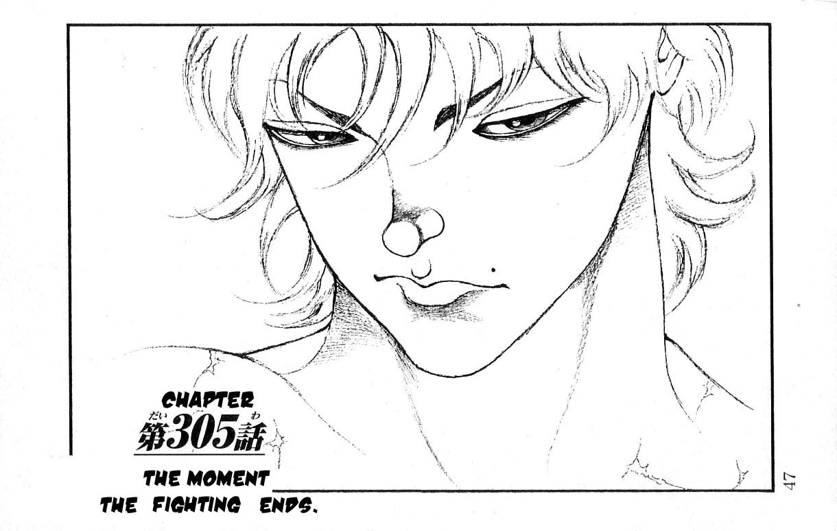 Hanma Baki Chapter 37.305 page 1 - Vol.37 Chapter 305: The Moment The Fighting Ends