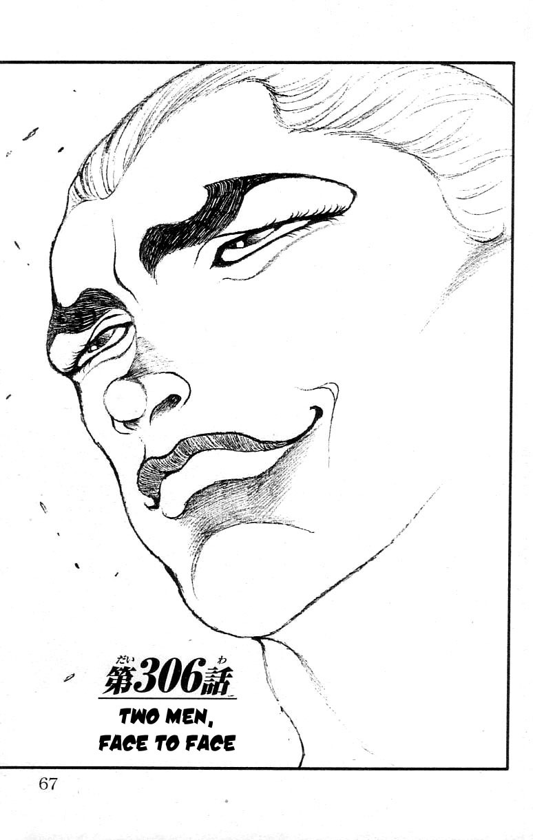 Hanma Baki Chapter 37.306 page 1 - Vol.37 Chapter 306: Legendary Men, Face to Face!!