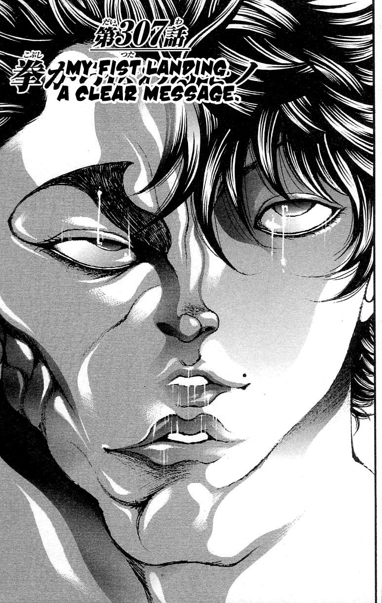 Hanma Baki Chapter 37.307 page 1 - Vol.37 Chapter 307: My Fist Landing A Clear Message