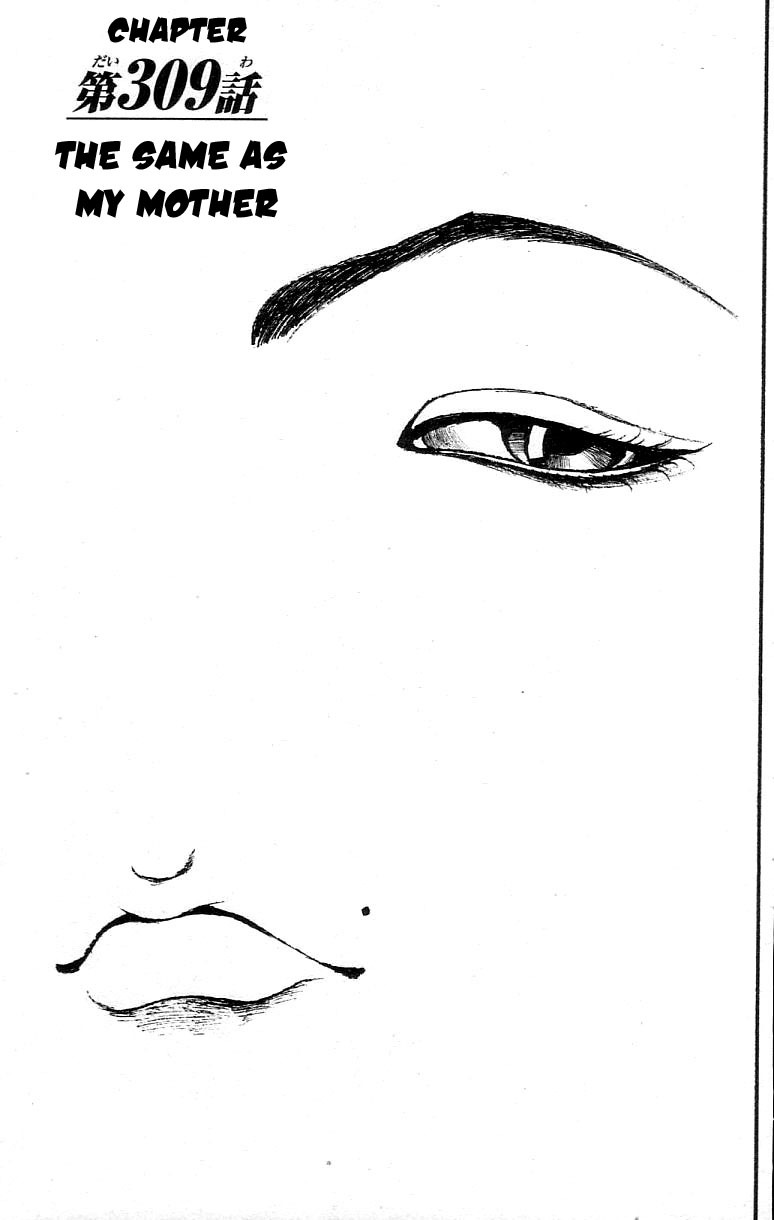 Hanma Baki Chapter 37.309 page 1 - Vol.37 Chapter 309: The Same As My Mother